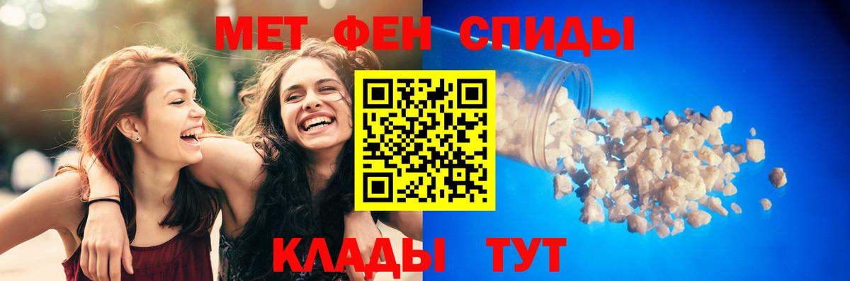 Карталы  АМФЕТАМИН Розовый  АМФЕТАМИН  Вход с VPN 