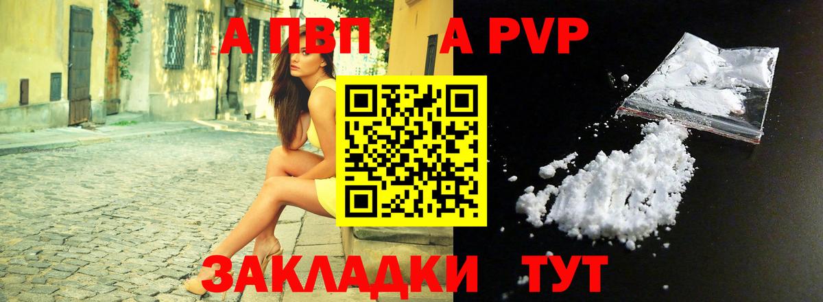 A PVP СК Карталы