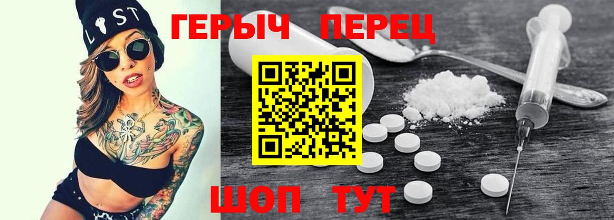Карталы  Героин Heroin  Героин  Вход с VPN 