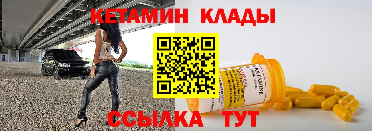 Карталы  КЕТАМИН ketamine  darknet как зайти  Вход с VPN  КЕТАМИН VHQ 