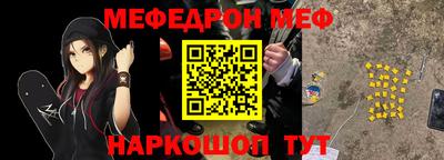 амф Краснознаменск