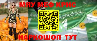 амф Краснознаменск