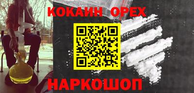 каннабис Краснокаменск