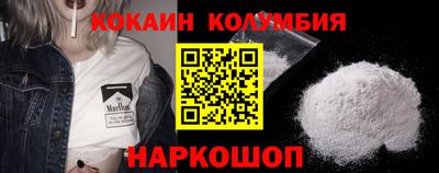каннабис Краснокаменск