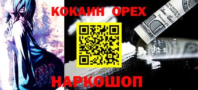 амф Краснознаменск