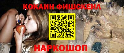 амф Краснознаменск