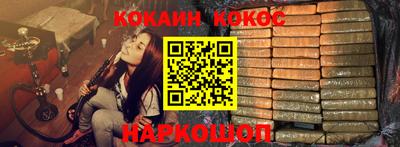 амф Краснознаменск