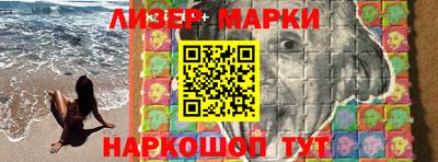 каннабис Краснокаменск
