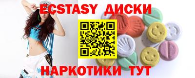 каннабис Краснокаменск