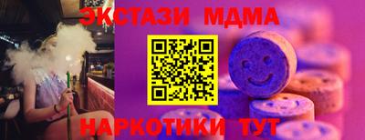 каннабис Краснокаменск