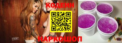 каннабис Краснокаменск