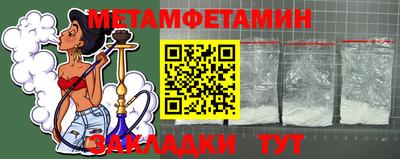 амф Краснознаменск