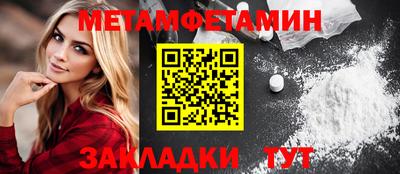 амф Краснознаменск