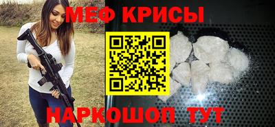 амф Краснознаменск