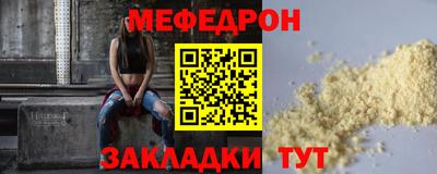 каннабис Краснокаменск
