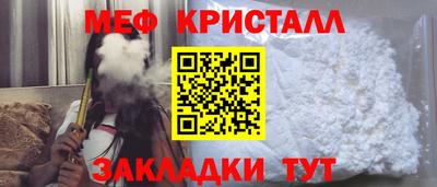 амф Краснознаменск
