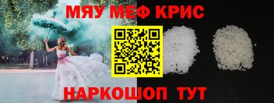 амф Краснознаменск