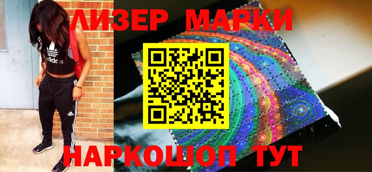 LSD-25 экстази ecstasy Карталы