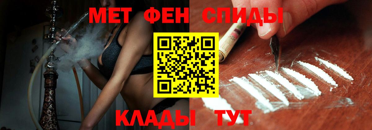 Карталы  Метамфетамин Декстрометамфетамин 99.9%  Метамфетамин Декстрометамфетамин 99.9%  Вход с VPN 