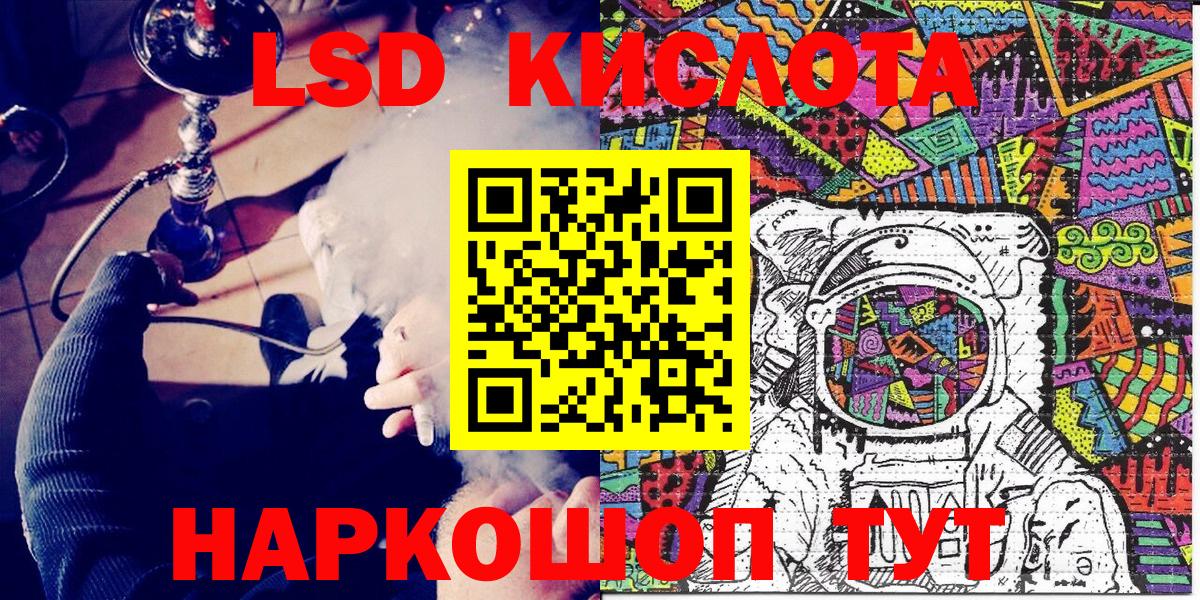 купить  сайты  Вход с VPN  Карталы  Марки N-bome 1,8мг  Марки N-bome 1,8мг 