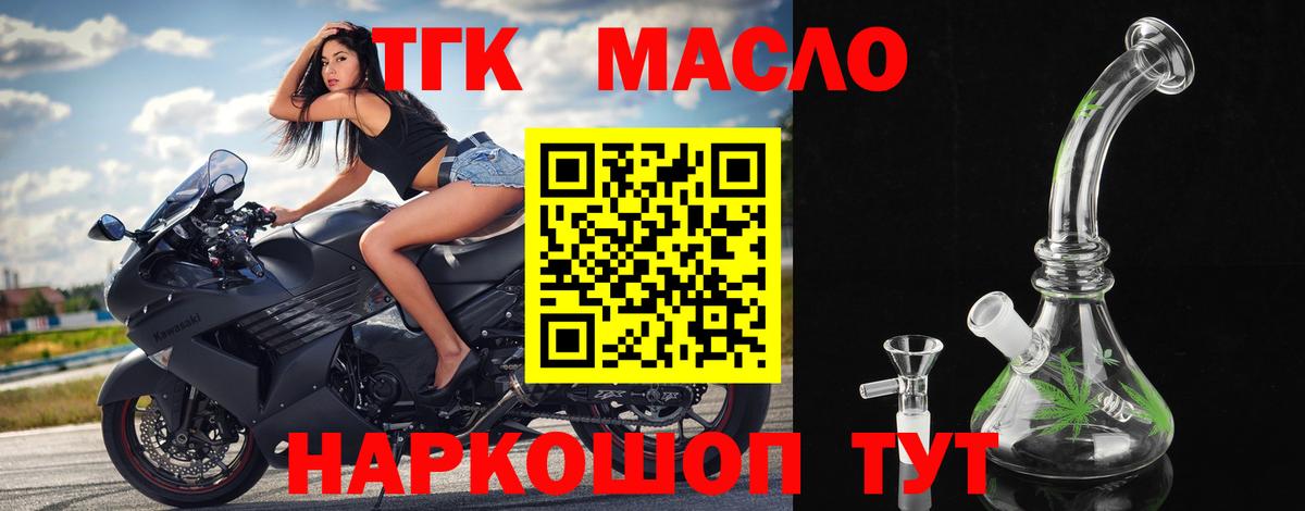 ТГК концентрат Карталы