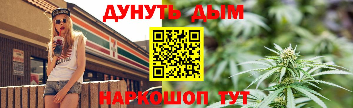 Конопля тримм  Каннабис гибрид  Карталы  Вход с VPN 