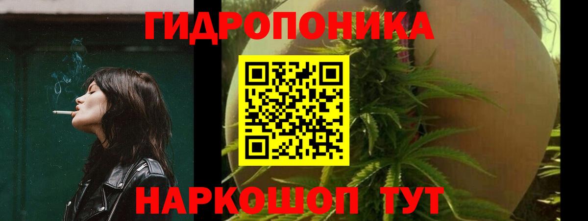 МАРИХУАНА гибрид Карталы